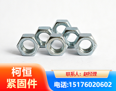 承德螺母