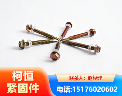承德六角钻尾丝