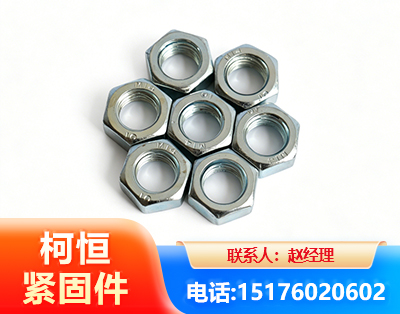 承德螺母
