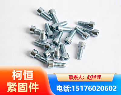 承德螺栓
