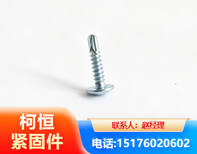 承德华司钻尾丝